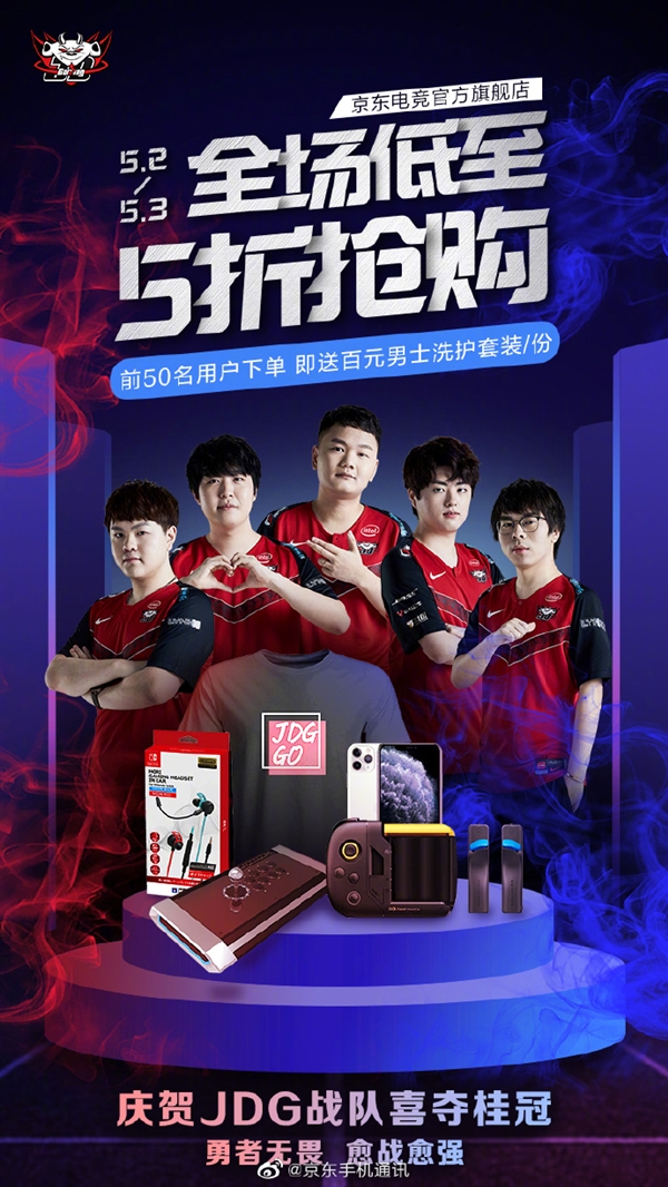 在亚洲杯的 在亚洲杯的
