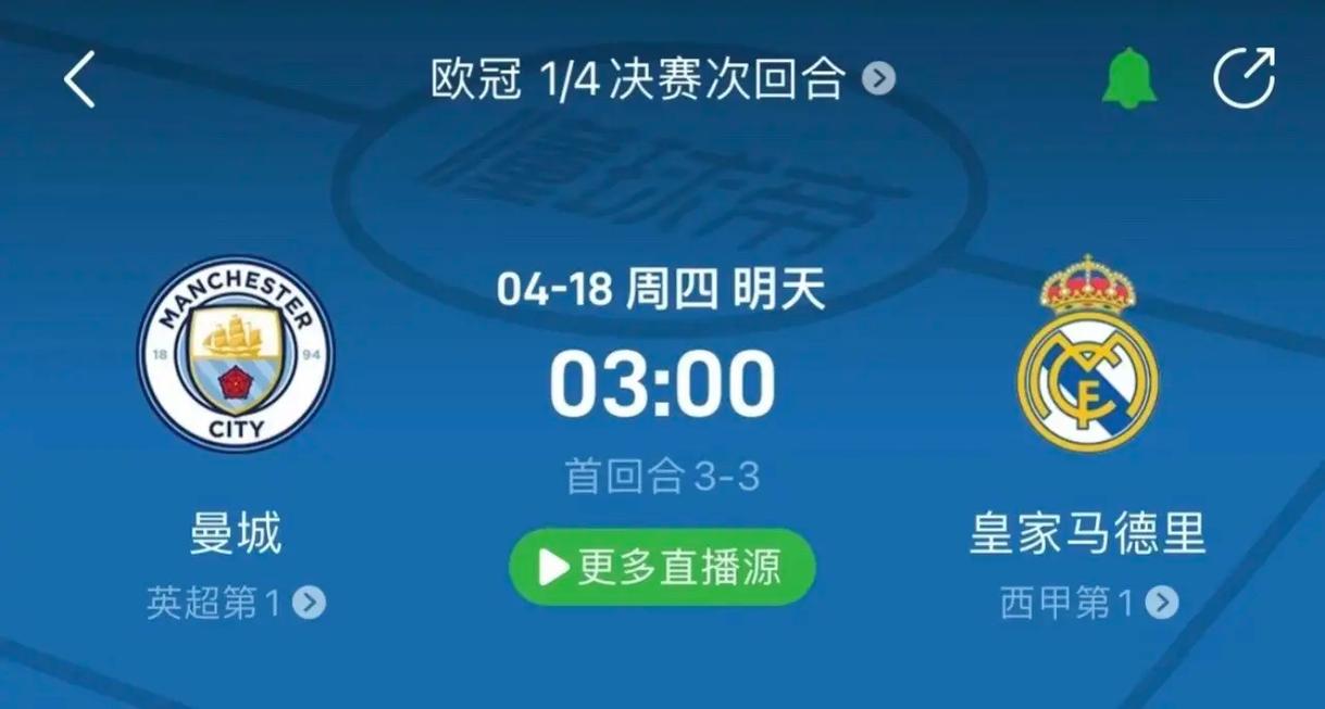 另一大胜因