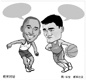 场安菲尔德