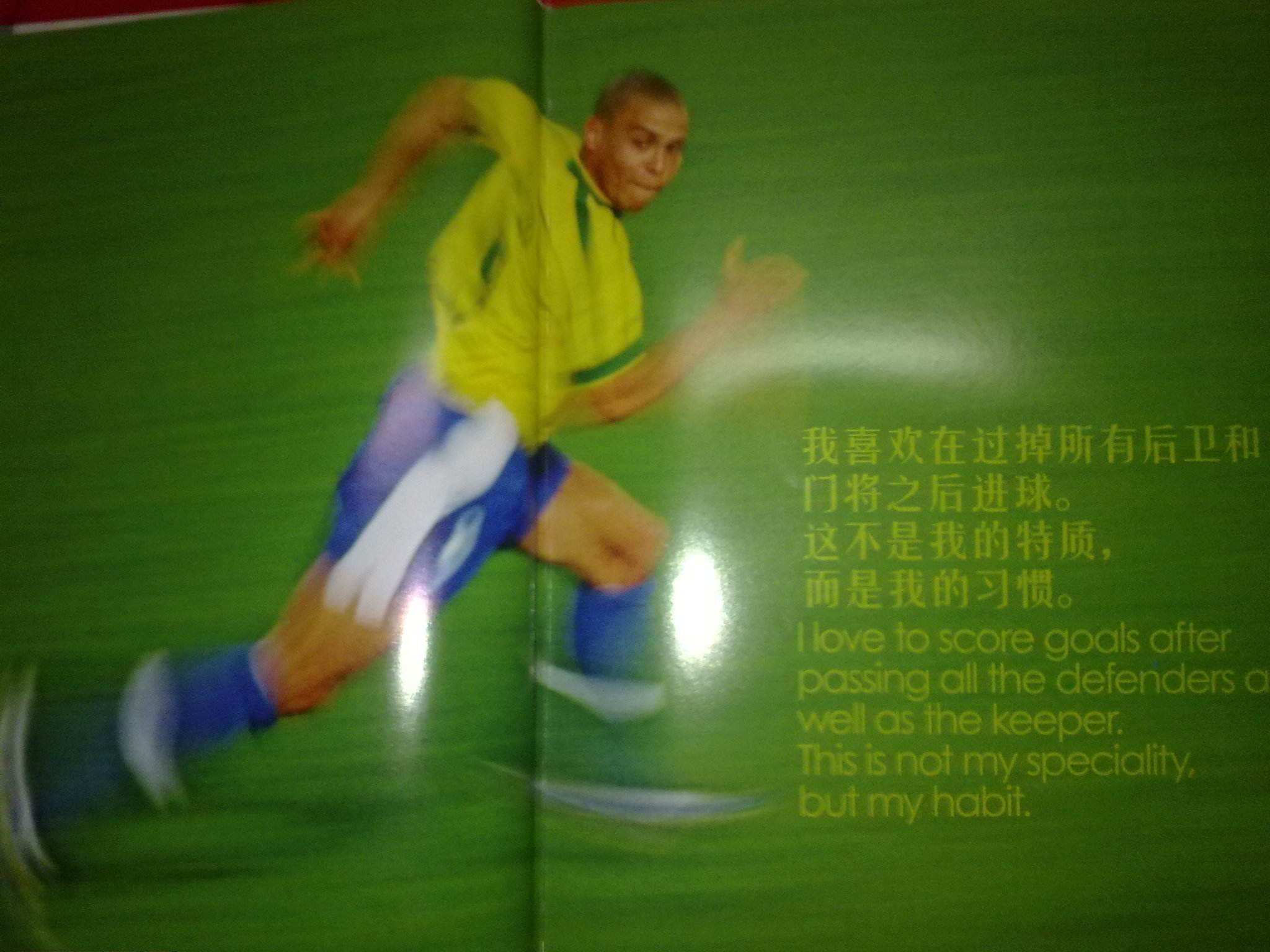 在国际乒乓