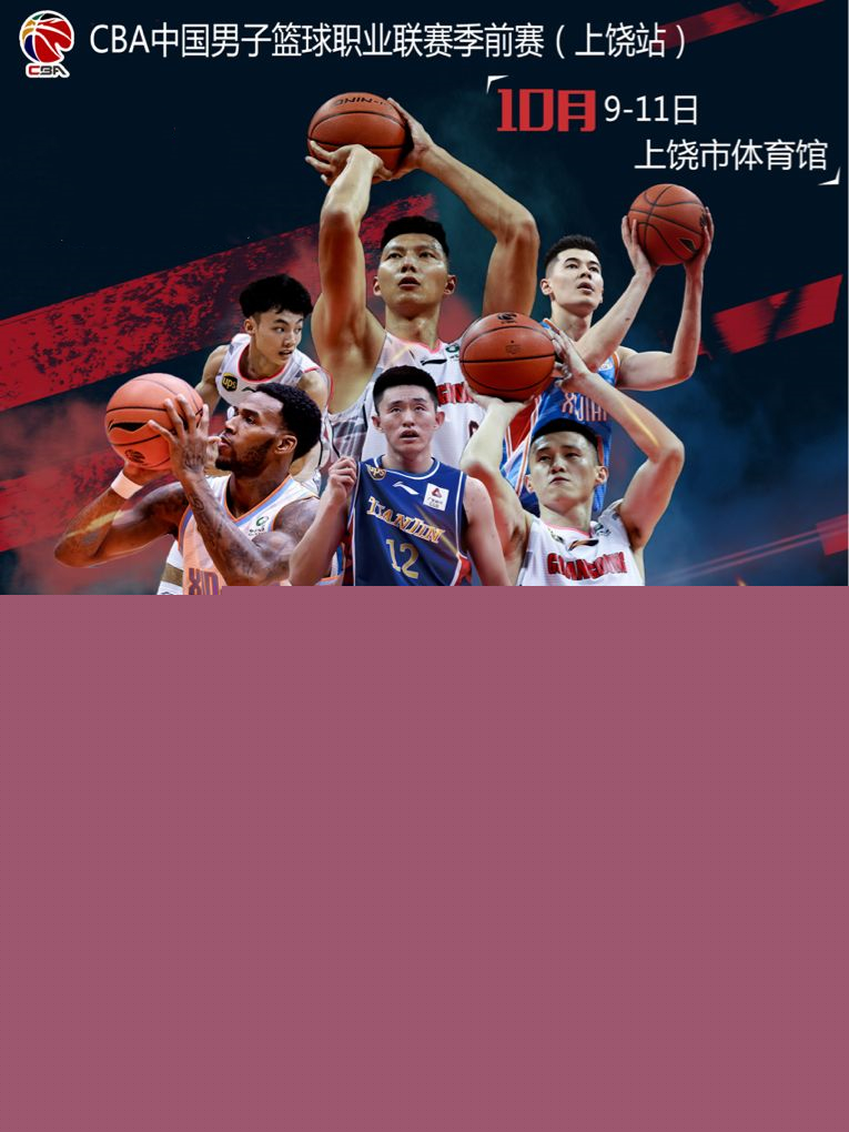 准的中距离