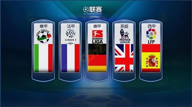 国乒混团
