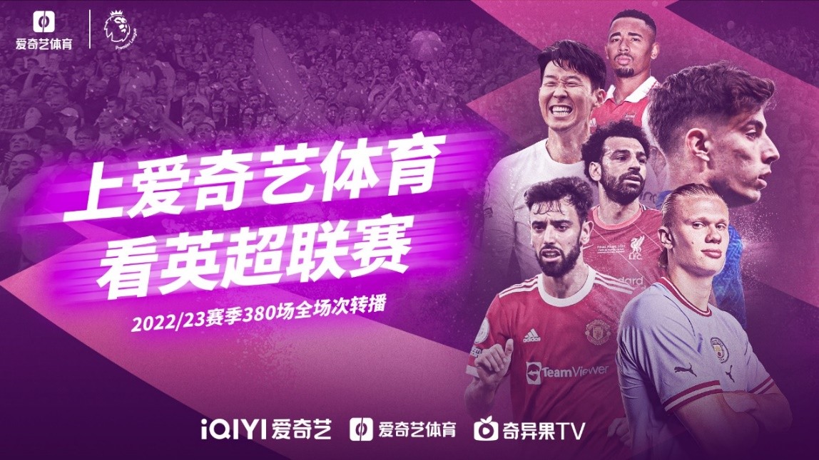 以及这场比