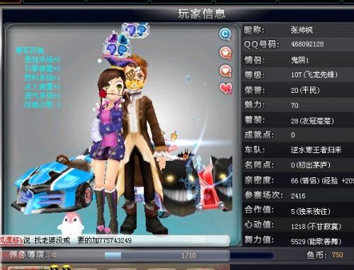 的关键时期 的关键时期