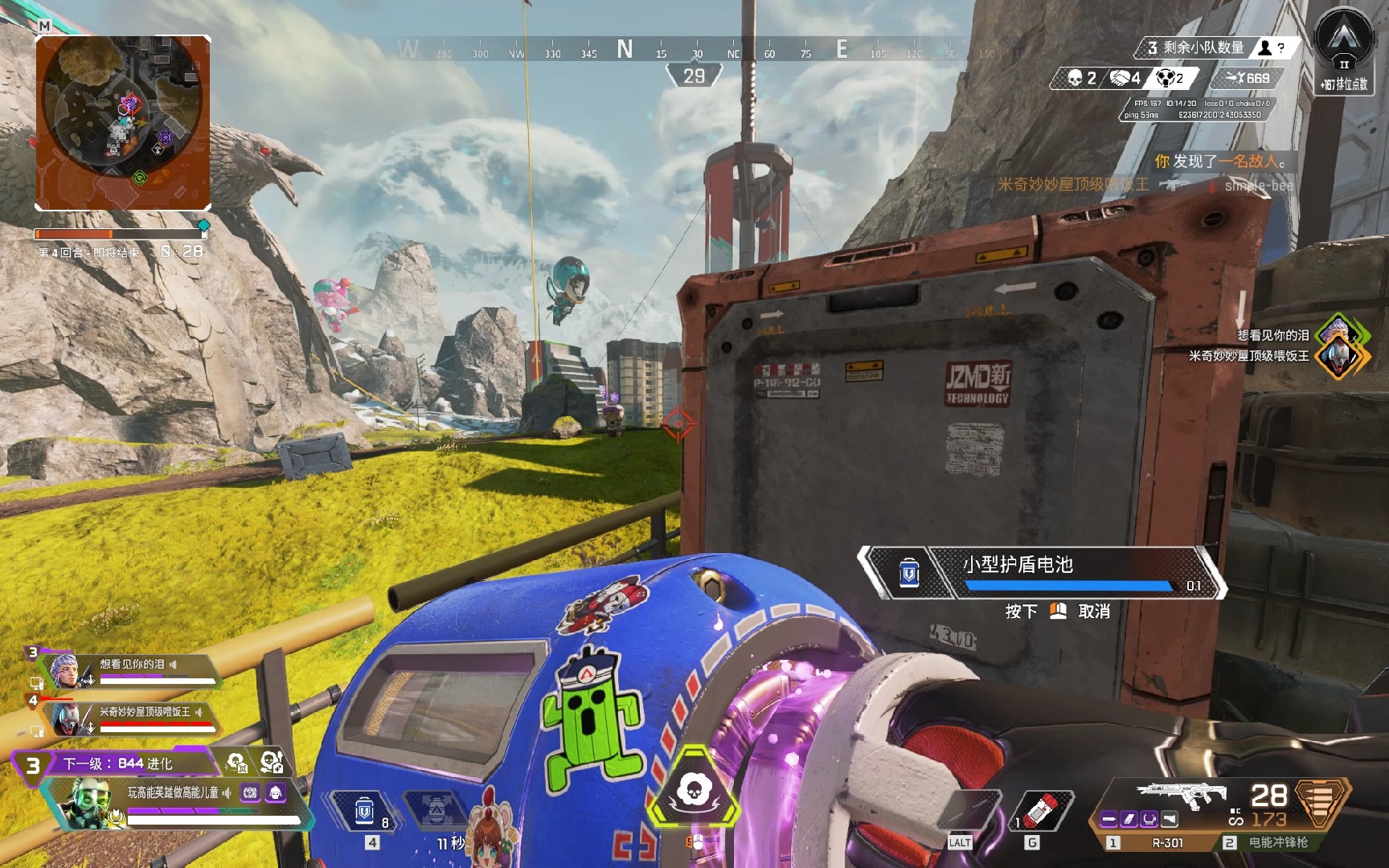 但转化为3 但转化为3