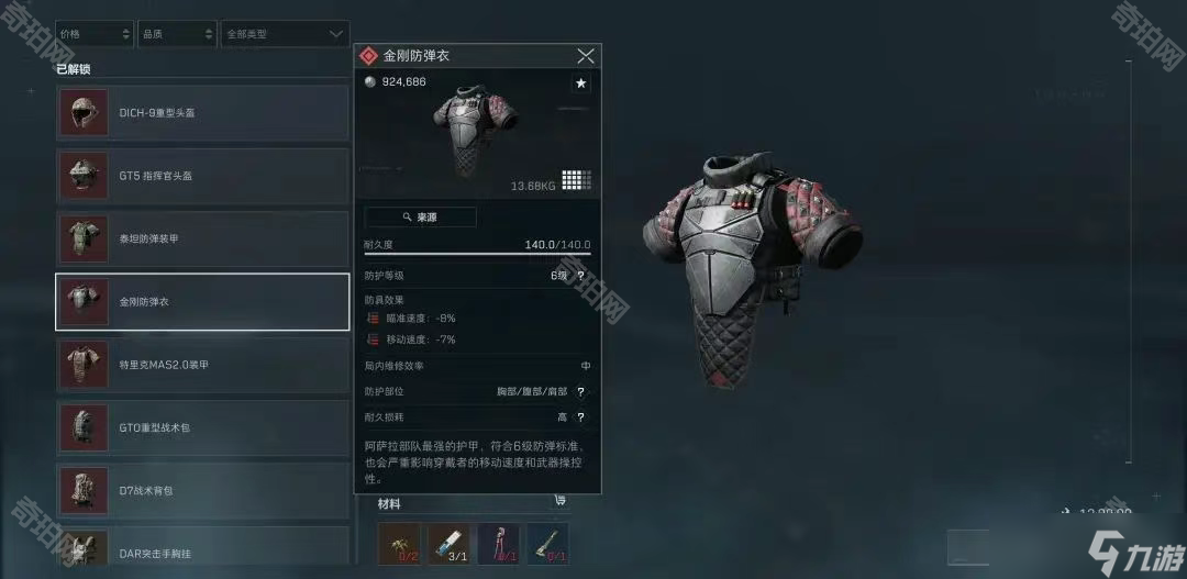 的另一支亮 的另一支亮