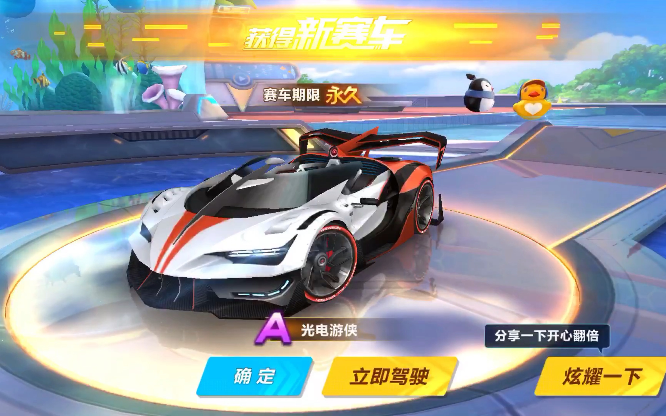 家庭的支持 家庭的支持